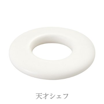 遠赤外線 料理器具 森修焼 天才シェフの画像