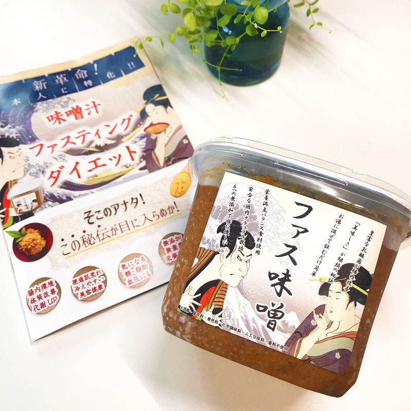 世界初！味噌汁の酵素ドリンク ファス味噌 大容量900g 3月～11月クール便配送の画像