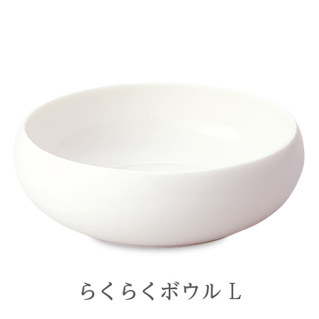 森修焼 らくらくボウル S・M・Lの画像