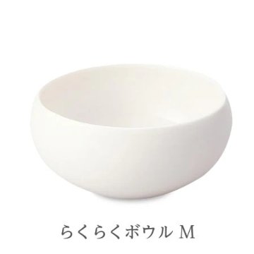 森修焼 らくらくボウル S・M・Lの画像