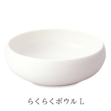 森修焼 らくらくボウル S・M・Lの画像