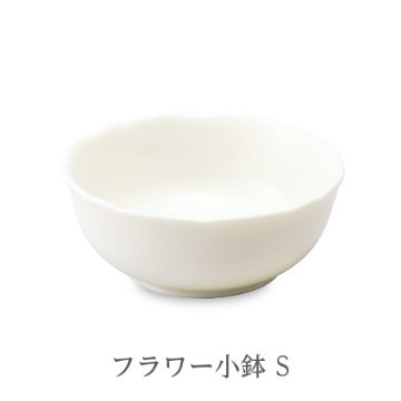 遠赤外線で料理が美味しくなる食器 鉛不使用 森修焼 フラワー小鉢 SS S M Lの画像