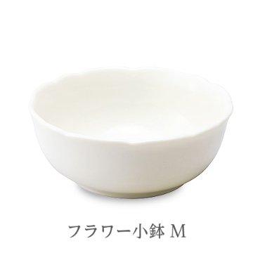 遠赤外線で料理が美味しくなる食器 鉛不使用 森修焼 フラワー小鉢 SS S M Lの画像