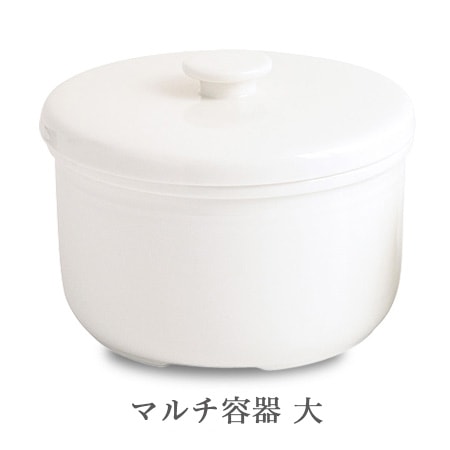 遠赤外線で料理が美味しくなる食器 鉛不使用 森修焼 マルチ容器 小 大の画像