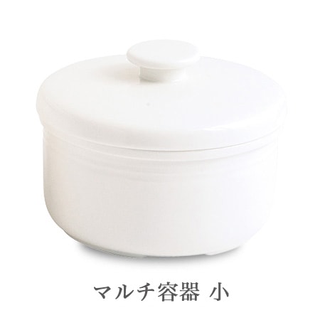 森修焼 マルチ容器 小・大の画像