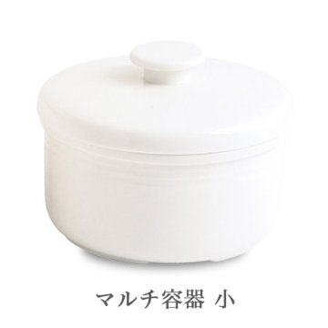 森修焼 マルチ容器 小・大の画像