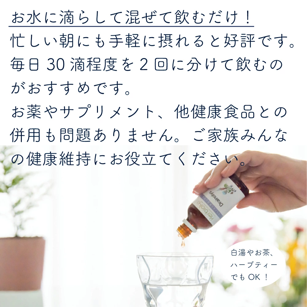 話題の植物幹細胞でインナーケア 和ジェモ ツバキの画像