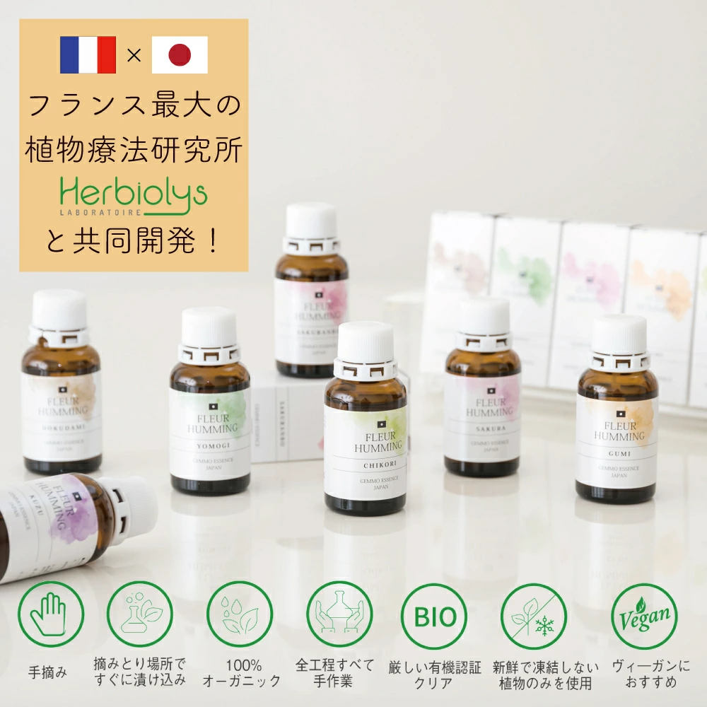 話題の植物幹細胞でインナーケア 和ジェモ モモの画像