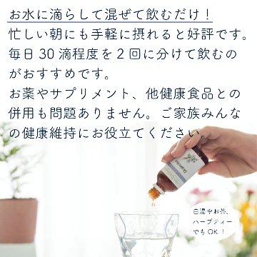 話題の植物幹細胞でインナーケア 和ジェモ モモの画像