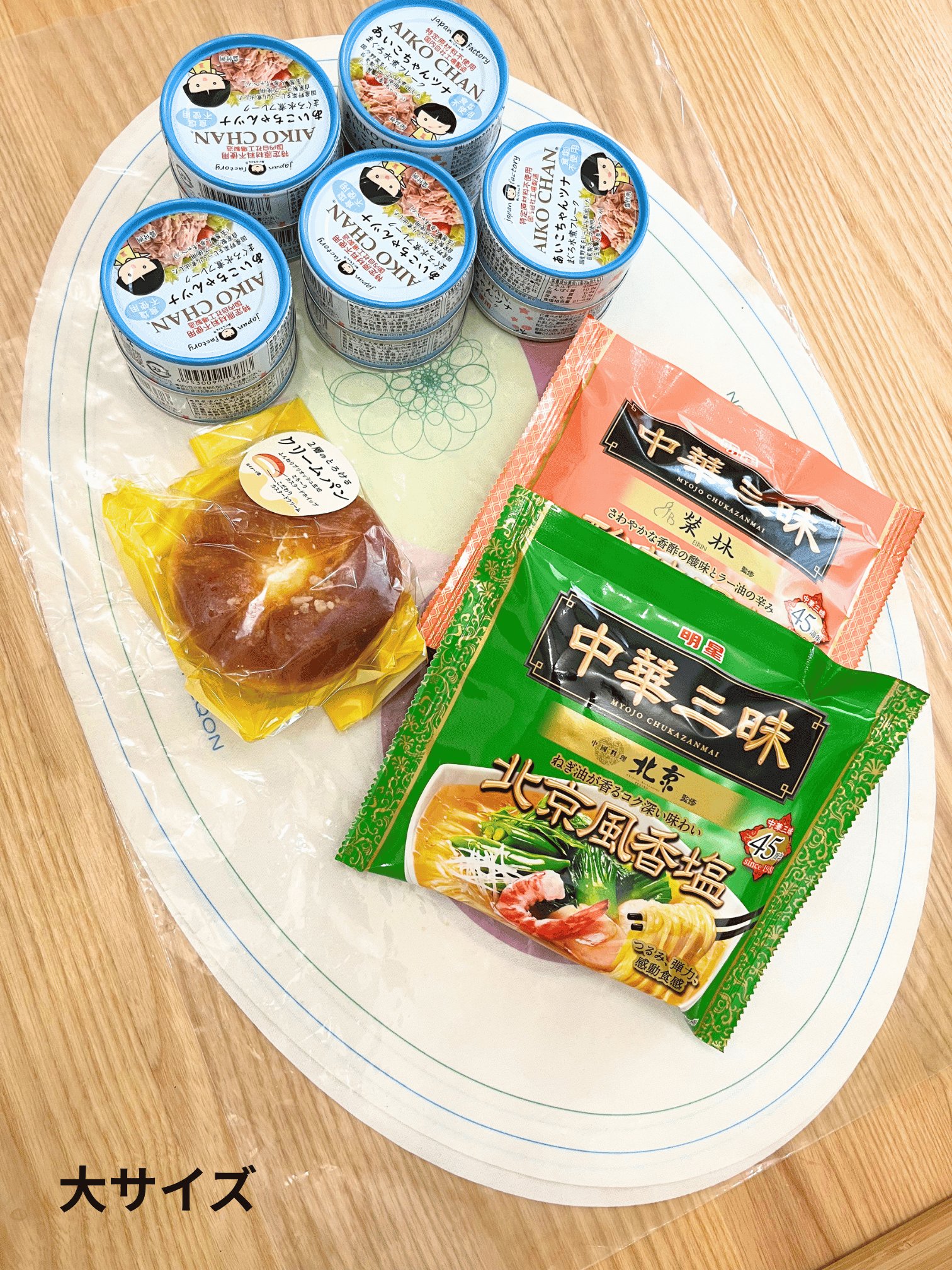 ENOREQON（エノレコン） 農薬 添加物 波動調整シート S・M・L 波動の法則の画像