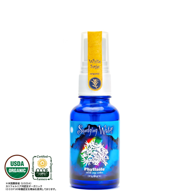 天然の香りにうっとりする浄化スプレー スマッジングウォーター＆パロサントミストの画像