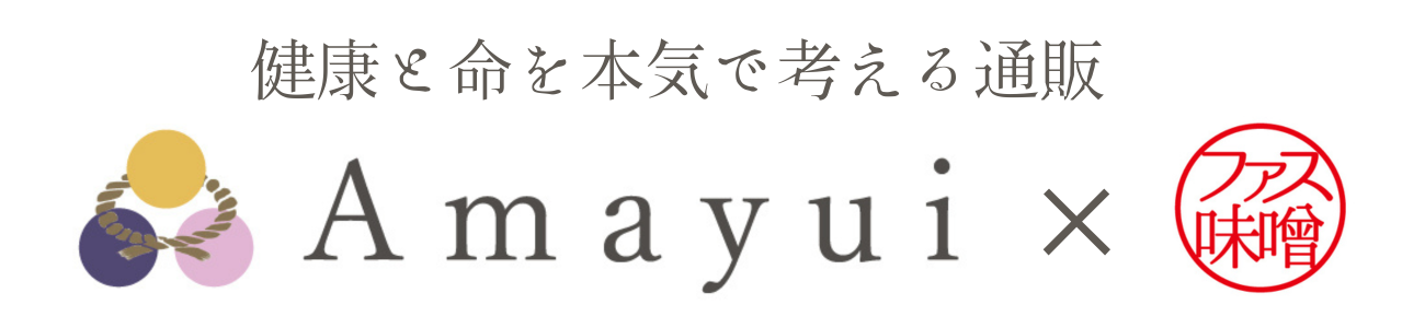 波動調整 FALF EGJOS エグホス お風呂用｜健康と命を本気で考える通販「Amayui」✕「ファス味噌」