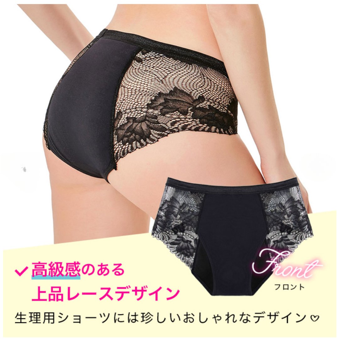 【LAQREE 吸水ショーツ】　ふんどしレースの画像