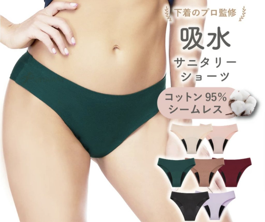 【LAQREE 吸水ショーツ】　コットン95%シームレスタイプの画像