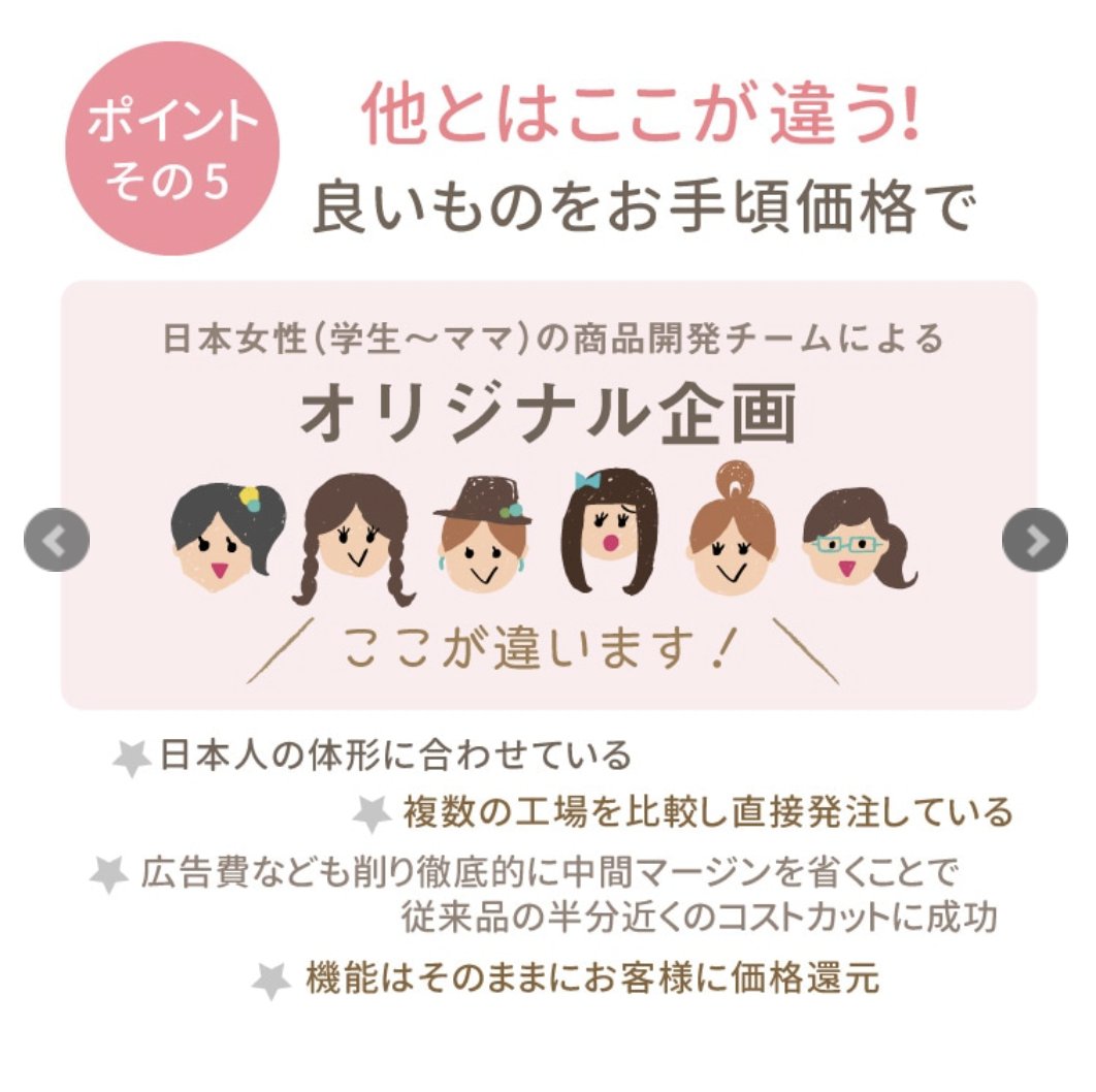 【LAQREE 吸水ショーツ】　ボクサータイプの画像