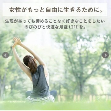 【LAQREE 吸水ショーツ】　ボクサータイプの画像