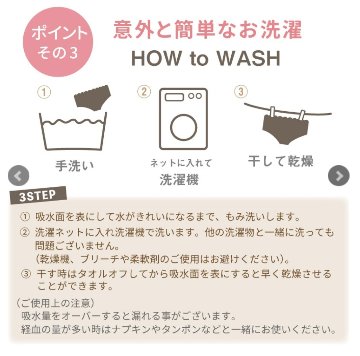 【LAQREE 吸水ショーツ】　ボクサータイプの画像
