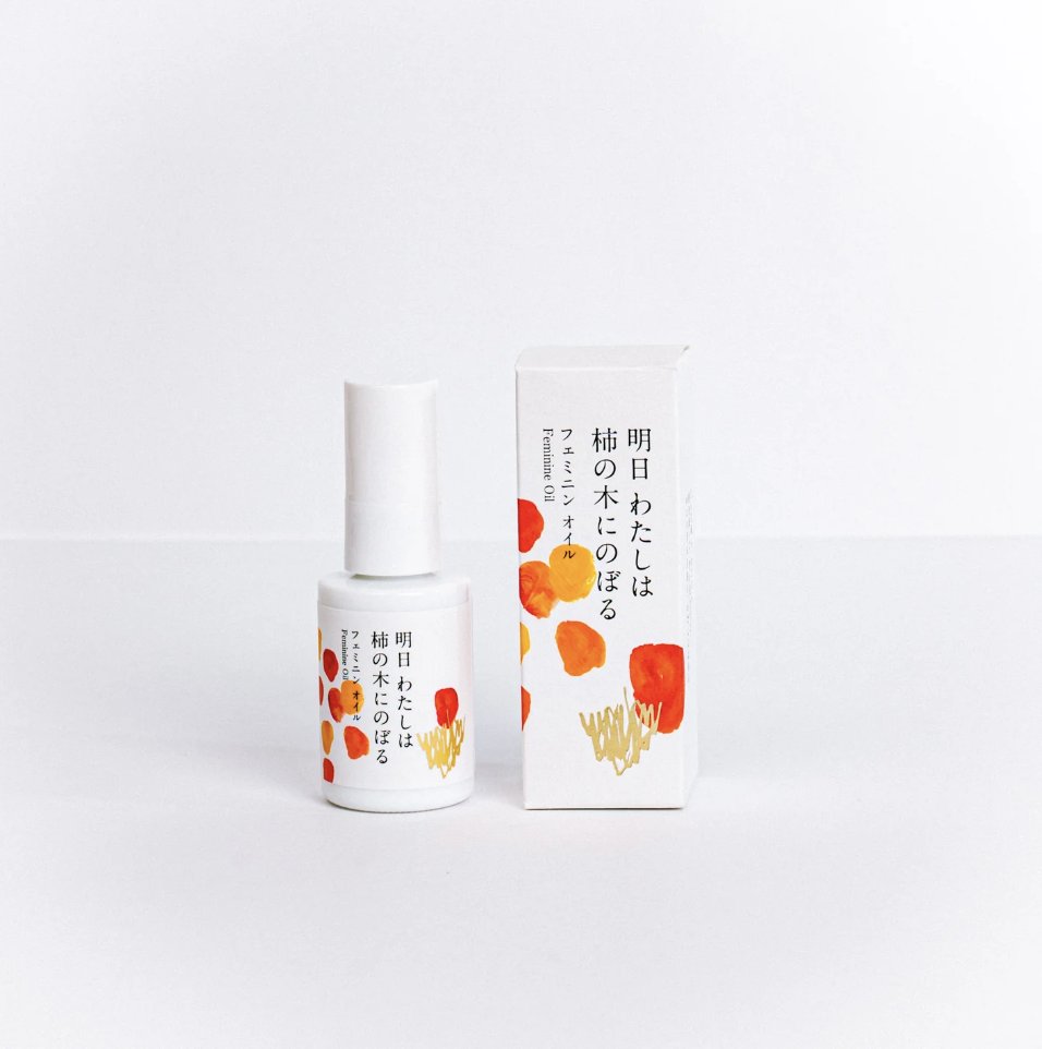 【明日 わたしは柿の木にのぼる】オイルの画像