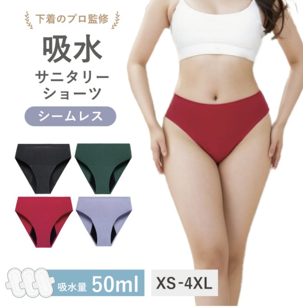 【LAQREE 吸水ショーツ】　シームレスタイプの画像