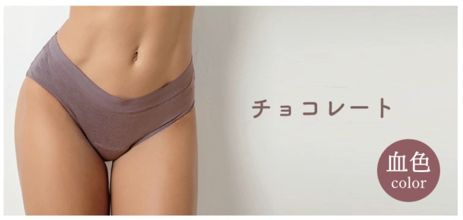 【LAQREE 吸水ショーツ】　バンブー95%の画像