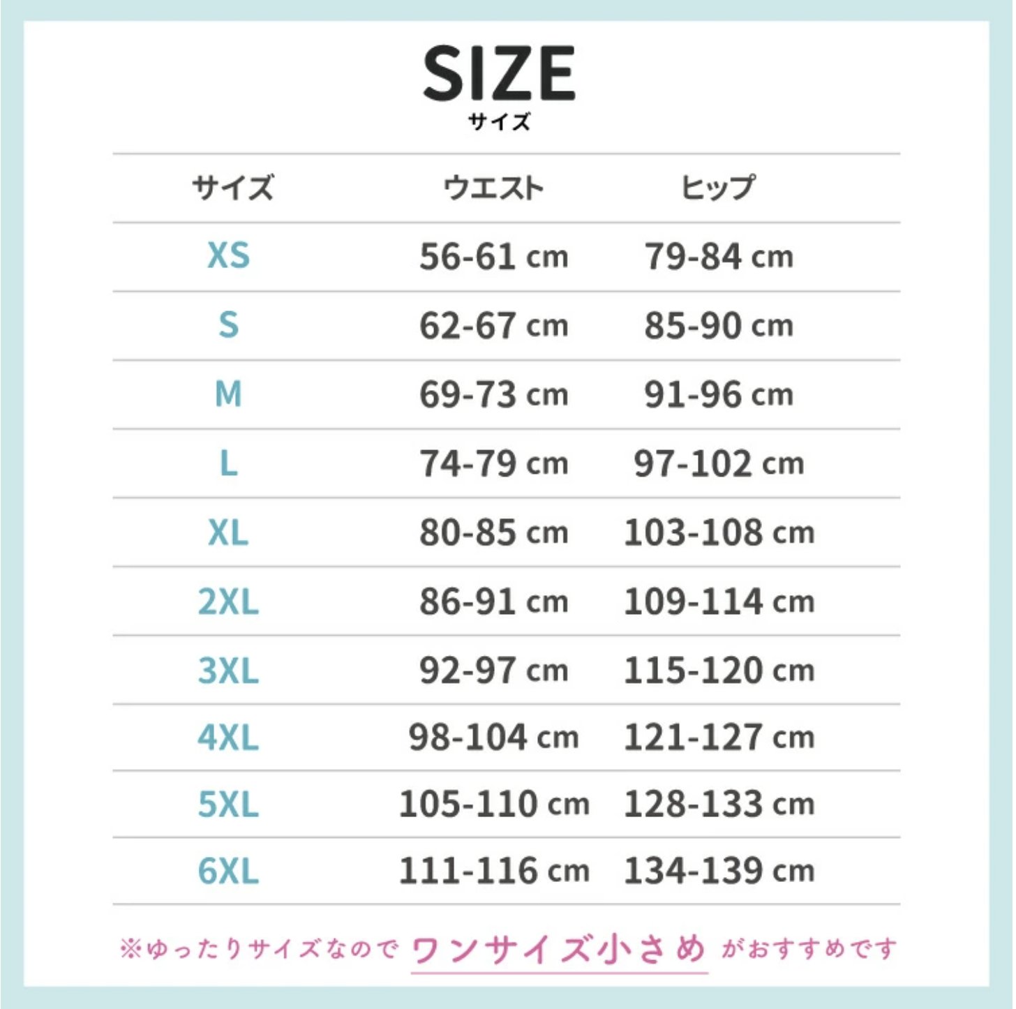 【LAQREE 吸水ショーツ】　バンブー95%の画像