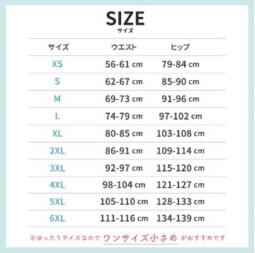 【LAQREE 吸水ショーツ】　バンブー95%の画像