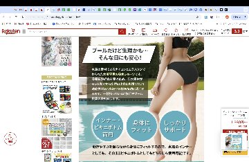【LAQREE 吸水ショーツ】　水着用の画像