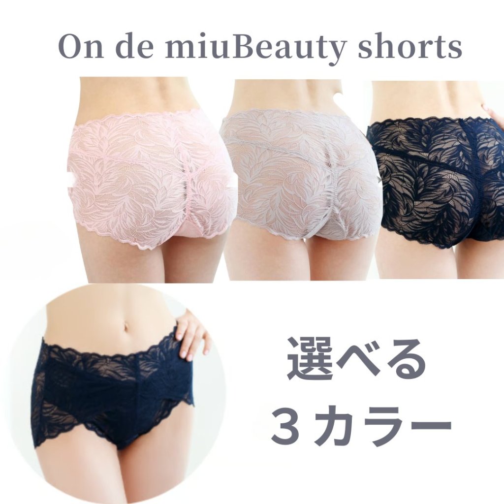On de miu　Beauty shortsの画像