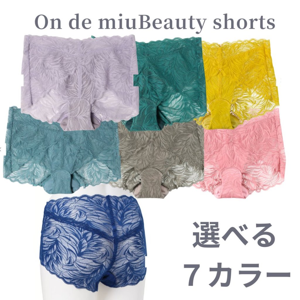 On de miu　Beauty shortsの画像