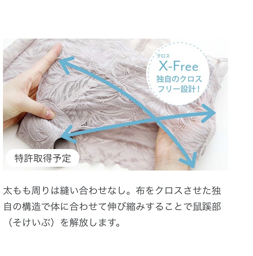 On de miu　Beauty shortsの画像
