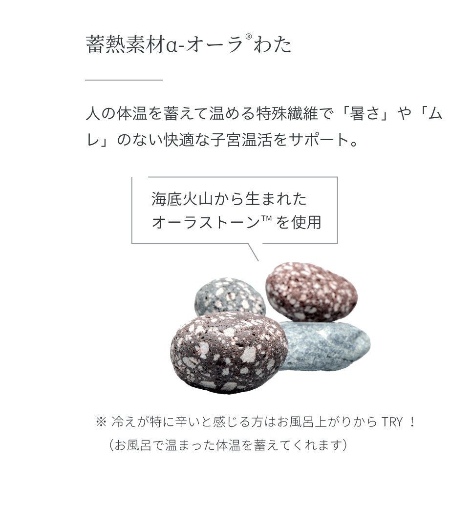 On de miu　Beauty shortsの画像