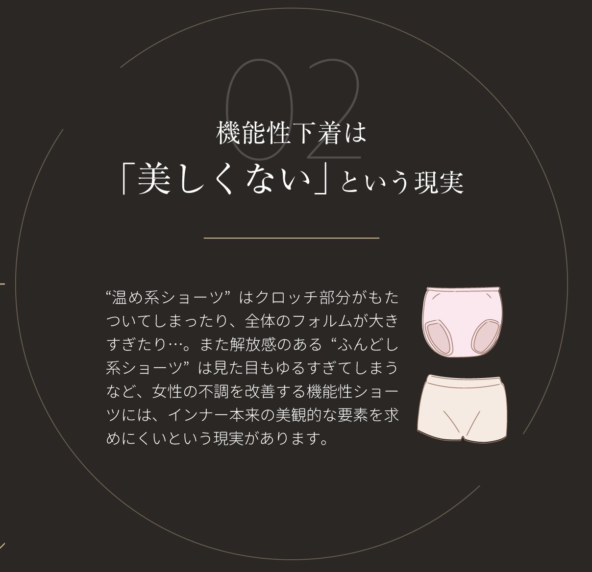 On de miu　Beauty shortsの画像