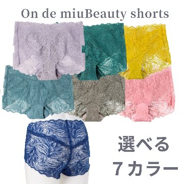 On de miu　Beauty shortsの画像
