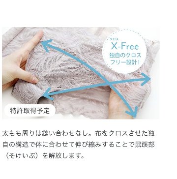 On de miu　Beauty shortsの画像