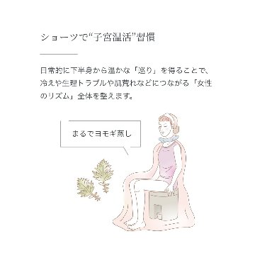 On de miu　Beauty shortsの画像