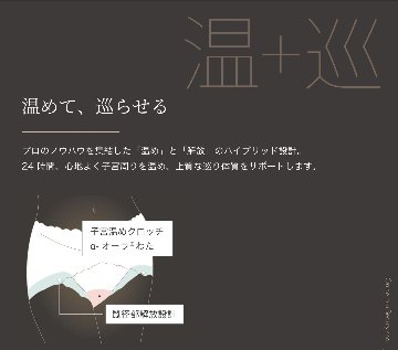 On de miu　Beauty shortsの画像