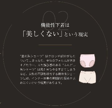 On de miu　Beauty shortsの画像