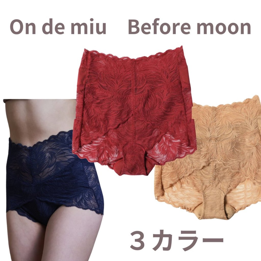 On de miu　Before moon（深履き）の画像