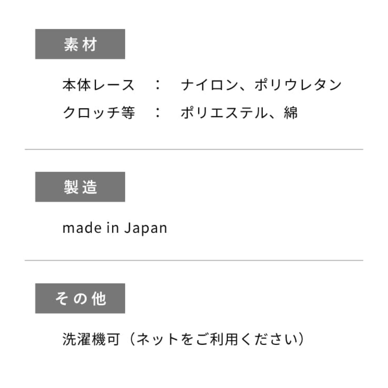 On de miu　Before moon（深履き）の画像