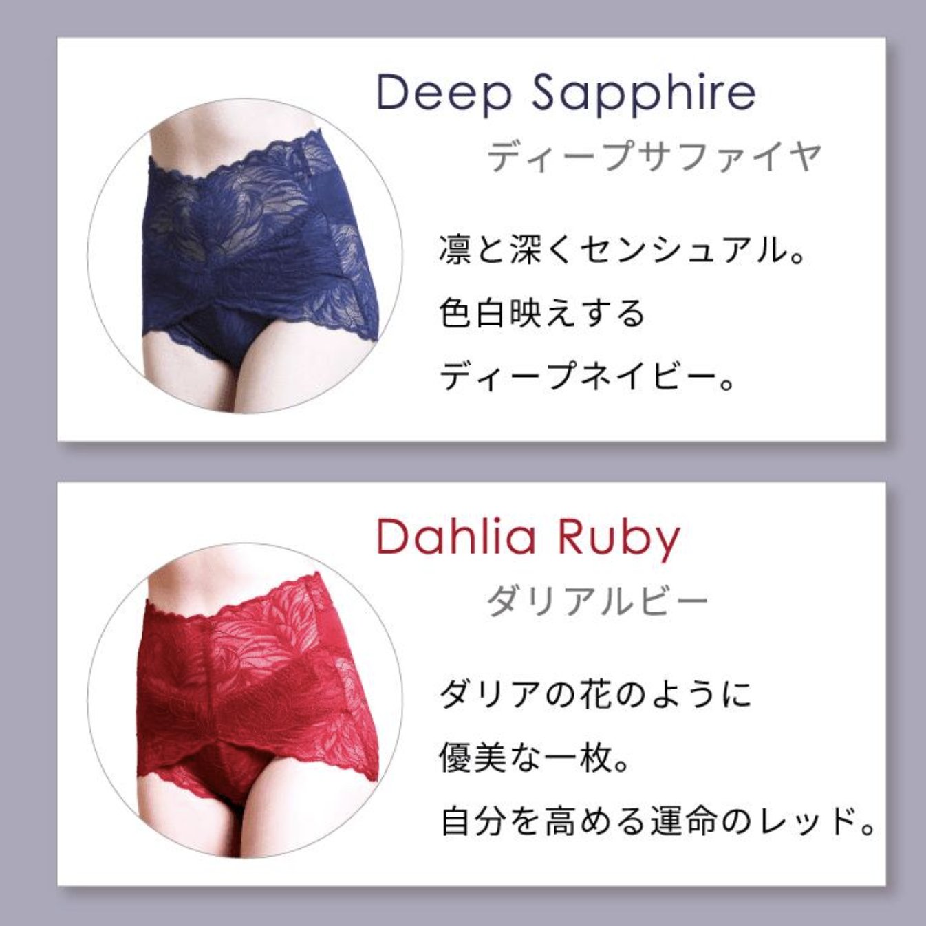 On de miu　Before moon（深履き）の画像