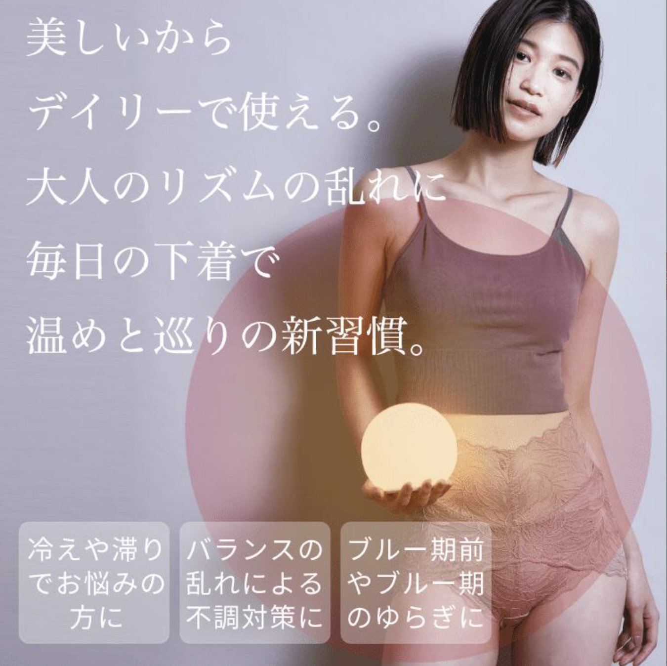 On de miu　Before moon（深履き）の画像