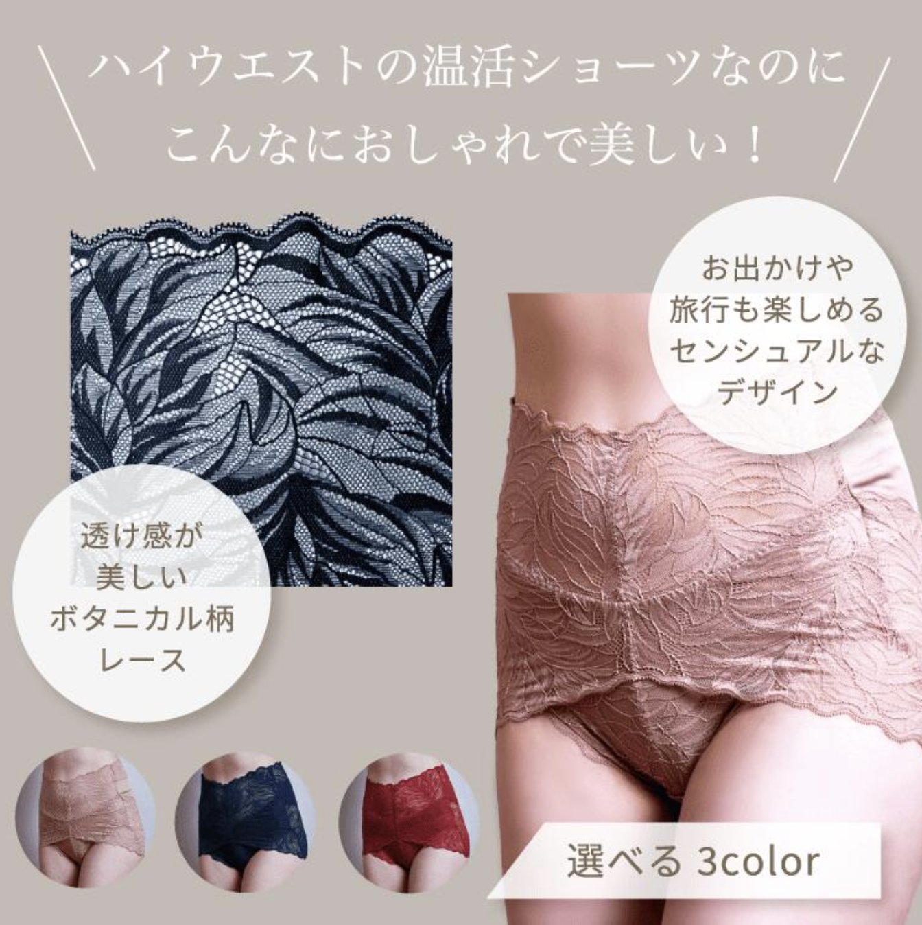 On de miu　Before moon（深履き）の画像