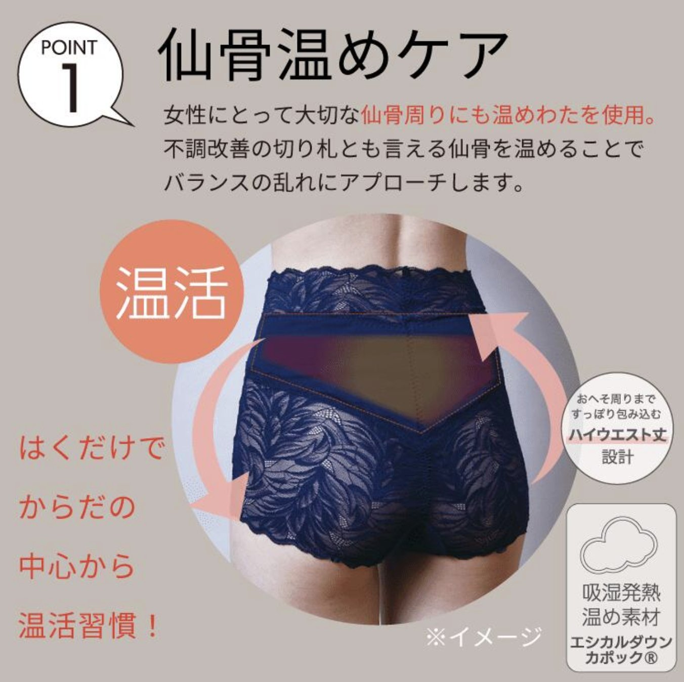 On de miu　Before moon（深履き）の画像