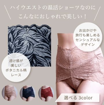 On de miu　Before moon（深履き）の画像