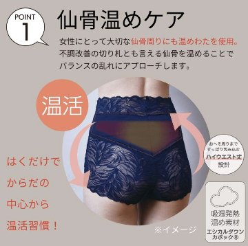 On de miu　Before moon（深履き）の画像