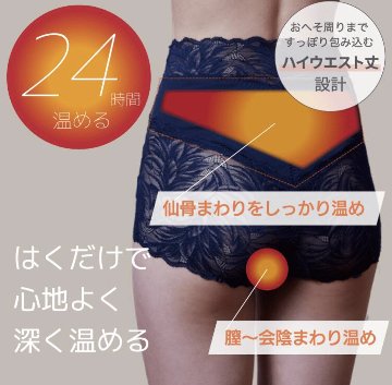 On de miu　Before moon（深履き）の画像