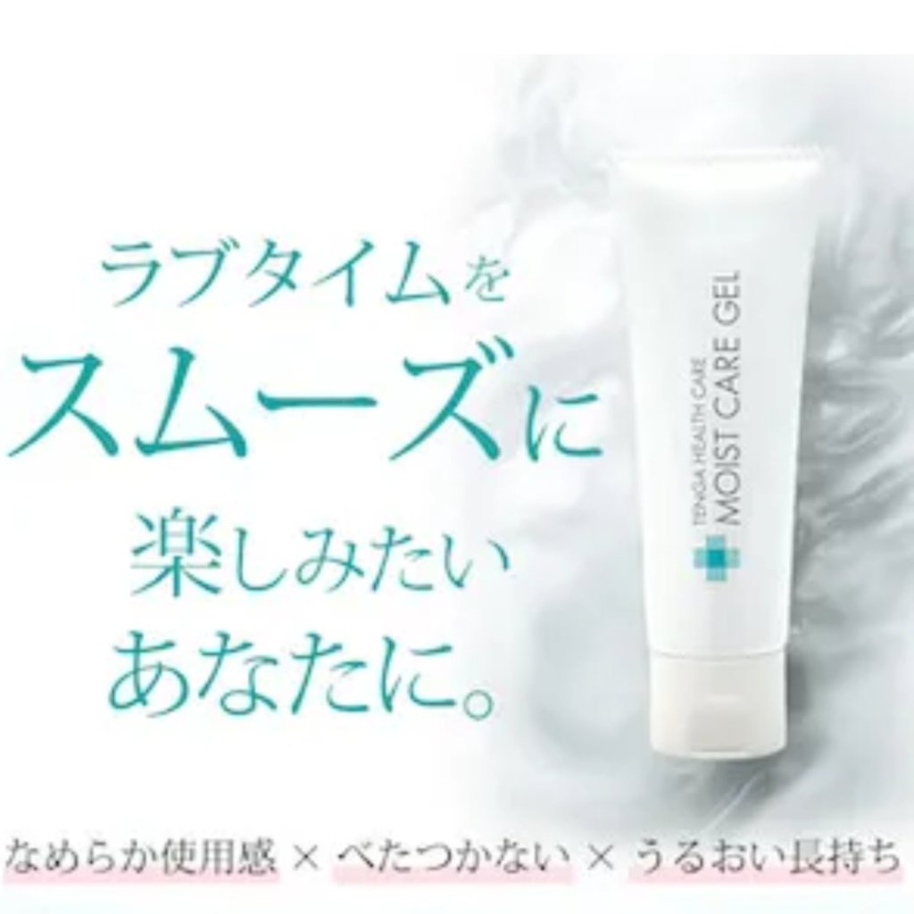 モイストケアジェル 50gの画像