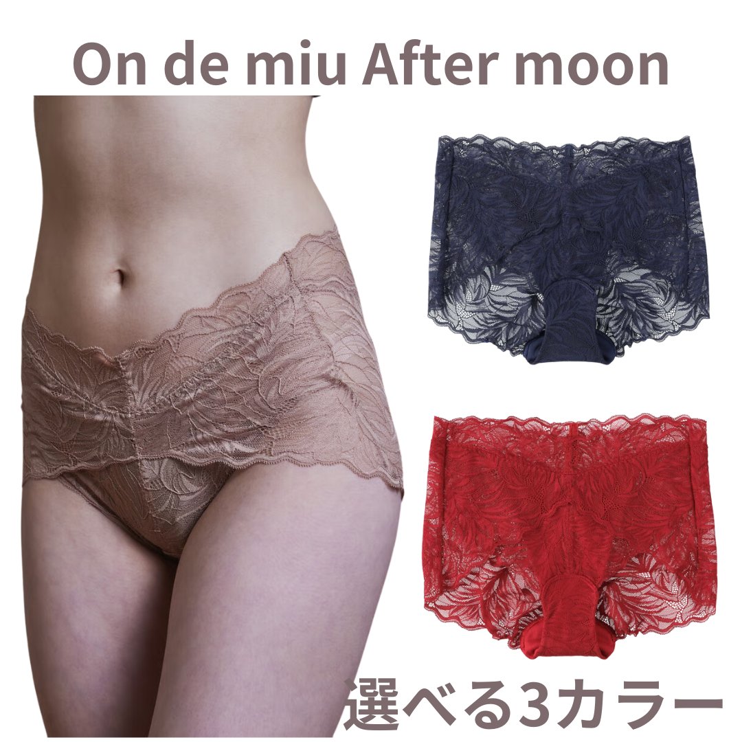 On de miu　After moon　(浅履）の画像