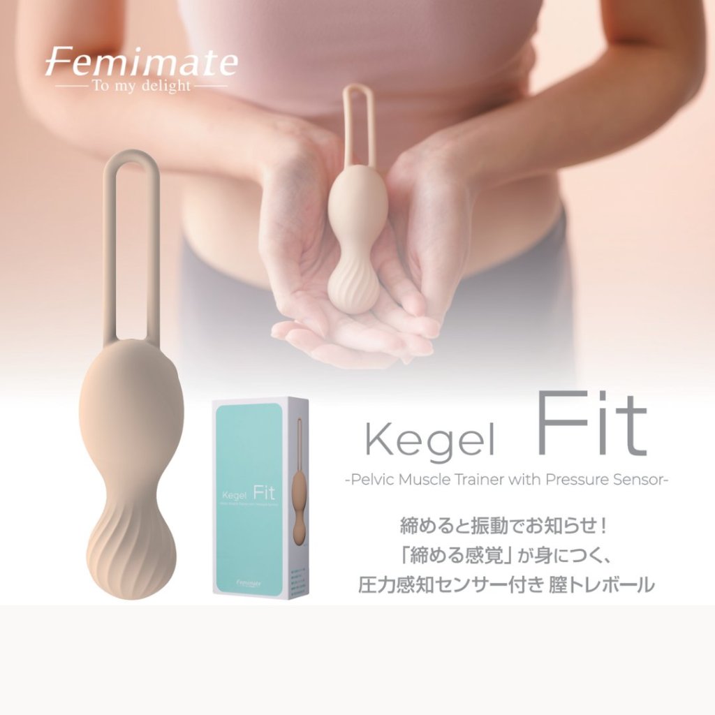 Kegel Fitの画像
