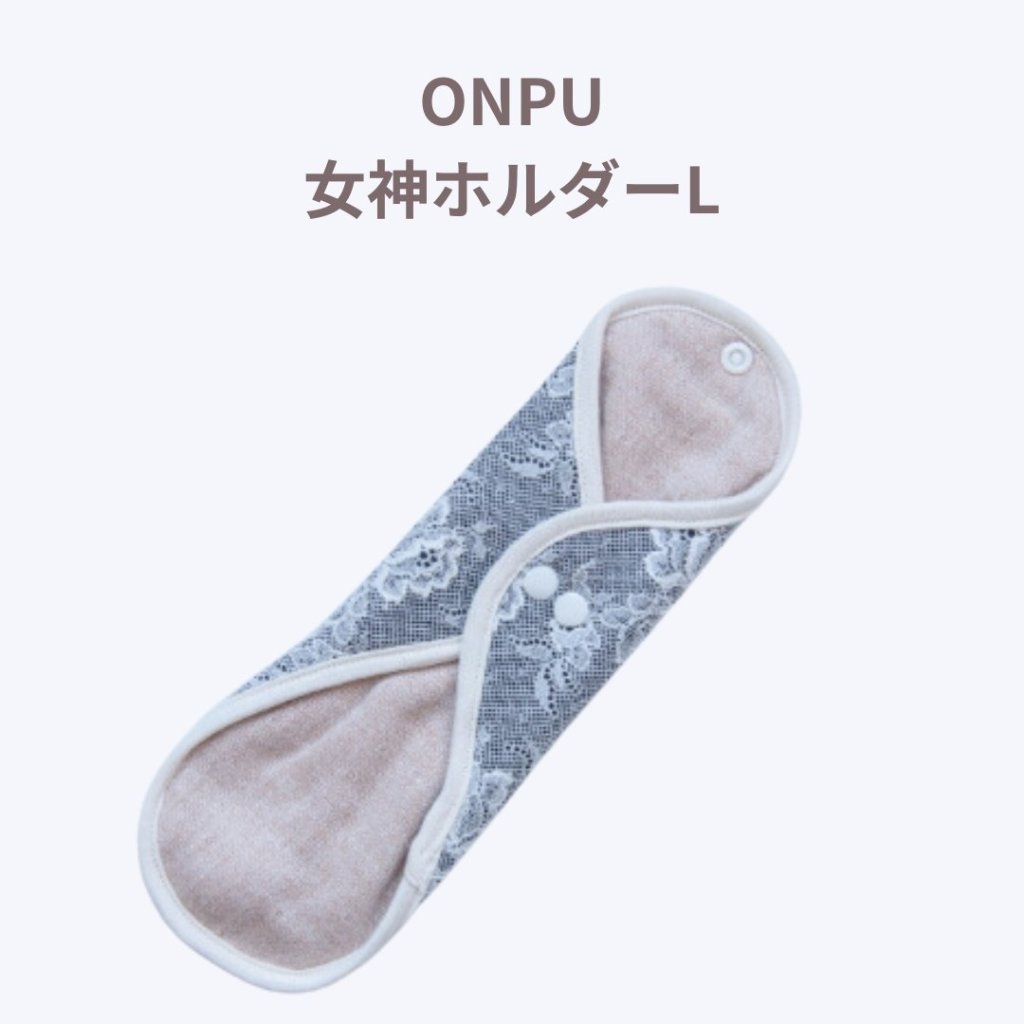 女神ホルダーLの画像